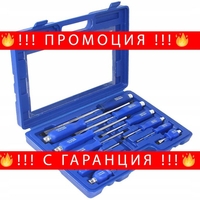 НЕМСКИ Професионалени Ударни Отвертки + Подарък ЛЕД ФЕНЕР