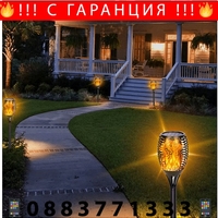 НЕМСКИ Комплект LED соларни лампи, Тип факли с пламъчен ефект, 4 броя + ЛЕД ФЕНЕР