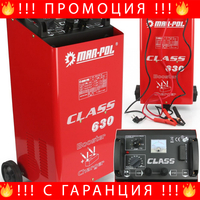 НЕМСКО Зарядно Стартерно Устройство MAR-POL 630 60-800 Ah + ЛЕД ФЕНЕР