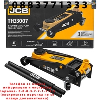 НЕМСКИ Крик Крокодил JCB 3 тона 133-465мм до 3000кг + ЛЕД ФЕНЕР