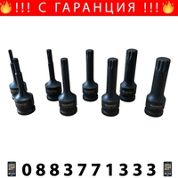 НЕМСКИ УДАРНИ БИТОВЕ КОМПЛЕКТ ВЛОЖКИ 1/2 – SPLINE 8 ЧАСТИ HAWEK HW-2052 + ЛЕД ФЕНЕР