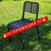 НЕМСКИ Комплект Мария 4 Стола С Маса + Подарък ЛЕД ФЕНЕР