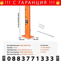 НЕМСКИ Регулируем подов крик + ПОДАРЪК ЛЕД ФЕНЕР