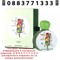 НЕМСКА Lattafa Pride Kids – Stop Wait Go EDP 75ml за Деца + ЛЕД ФЕНЕР