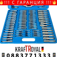 НЕМСКИ Метчици и Плашки Професионален Комплект KRAFTROYAL 110 части + ЛЕД ФЕНЕР