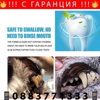 НЕМСКА Паста за зъби за почистване на кучешки зъби, Предназначена да помогне за предотвратяване на зъбен камък + ЛЕД ФЕНЕР