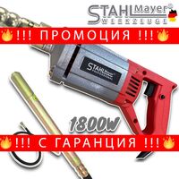 НЕМСКИ Електрически Иглен Вибратор за Бетон 35 мм x2м STAHLMAYER + ЛЕД ФЕНЕР