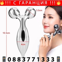 НЕМСКИ 3D Масажор ръчен ZL-206 + ЛЕД ФЕНЕР