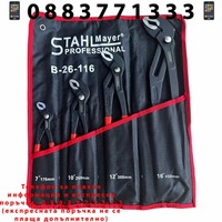 НЕМСКИ Комплект Клещи Гарги STAHLMAYER 175 250 300 400 мм 4 броя + ЛЕД ФЕНЕР