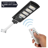 НЕМСКА 2бр. LED СОЛАРНА ЛАМПА водоустойчива 500W JMK + ЛЕД ФЕНЕР