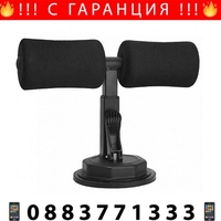 НЕМСКИ Уред за коремни преси с 3 позиции, Максимално поддържано тегло 100 Kg, Вендуза, Черен + ЛЕД ФЕНЕР..