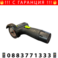 НЕМСКИ Акумулаторен Винтоверт + Мини Ъглошлайф STAHLMAYER + ЛЕД ФЕНЕР
