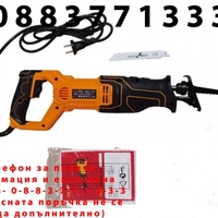 НЕМСКИ Електрически Саблен Трион 1600W WERSTIL Прав Трион за Месо Кости Желязо Дърво Пластмаса и др. + ЛЕД ФЕНЕР