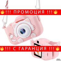 НЕМСКИ Детски фотоапарат за деца от 3 до 10 години, 1080P, Eкран 2 инча, Видео, Защита от падане + ЛЕД ФЕНЕР