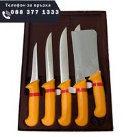 НЕМСКИ Комплект Професионални Месарски Ножове и Сатър 5 броя STAHLMAYER Exclusive + Подарък + ЛЕД ФЕНЕР