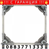 НЕМСКА Платформа на колела за домакински машини и мебели 56x56см. + ЛЕД ФЕНЕР