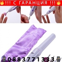 НЕМСКИ Комплект за почистване на нокти Salon Shaper + ЛЕД ФЕНЕР.