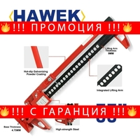 НЕМСКИ ОФРОУД КРИК HiJack 33″ Инча 3 тона HAWEK + ЛЕД ФЕНЕР