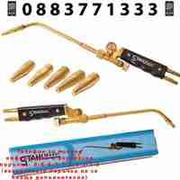 НЕМСКА ГОРЕЛКА ЗА ОКСИЖЕН С 5 ДЮЗИ STAHLMAYER + ЛЕД ФЕНЕР