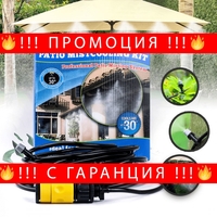 НЕМСКА Система за Охлаждане 