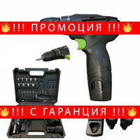 НЕМСКИ Акумулаторен Винтоверт STAHLMAYER Куфар 25ч + ЛЕД ФЕНЕР