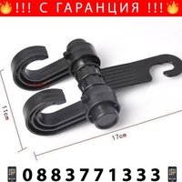 НЕМСКА Мултифункционална кука за кола + ЛЕД ФЕНЕР