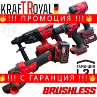НЕМСКИ Безчетков Комплект 4в1 36V 8,0AH Перфоратор Ъглошлайф Винтоверт и Гайковерт/Импакт 3x Батерии Безжични KRAFTROYAL + ЛЕД ФЕНЕР