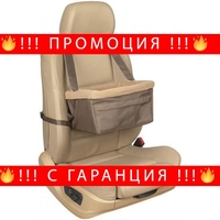 НЕМСКА Кош-седалка за домашен любимец за кола Pet booster seat + ЛЕД ФЕНЕР