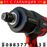 НЕМСКИ Пневматичен Ударен Гайковерт 3/4 Rock HAWEK Полша 2000Nm + ЛЕД ФЕНЕР