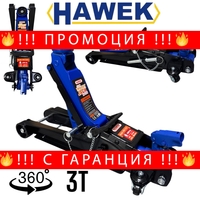 НЕМСКИ Нископрофилен Крик 3 тона 85 – 380мм С ВЪРТЯЩА ДРЪЖКА И ЗАЩИТА HAWEK HW-1141 Крокодил + ЛЕД ФЕНЕР
