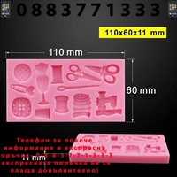 НЕМСКА Декоративна формичка за тесто при печене, Силиконова + ЛЕД ФЕНЕР