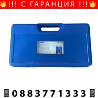 НЕМСКИ ОБРАТЕН ЧУК ЗА ВАДЕНЕ НА ДЮЗИ 14 ЧАСТИ HAWEK HW-111 + ЛЕД ФЕНЕР