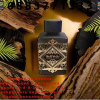 НЕМСКИ Lattafa Bade'e Al Oud For Glory EDP 100 мл. - Унисекс + ЛЕД ФЕНЕР..
