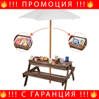 НЕМСКИ Дървен Градински Комплект – Пикник Маса с Пейки + ЛЕД ФЕНЕР