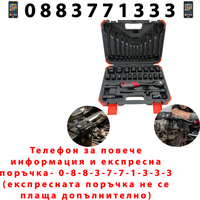 НЕМСКО Ударно Гедоре 1/2