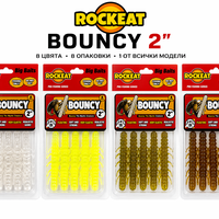 Силиконова примамка Rockeat Bouncy 2