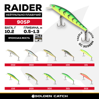 Golden Catch Hard Lure Raider 90SP 10g 300