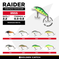 Golden Catch Hard Lure Raider 35SS 2.2g 100