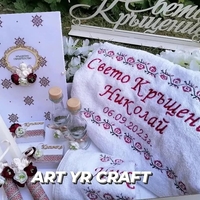 🙏 Луксозен комплект за Свето Кръщение с персонализирана бродерия – български шевици