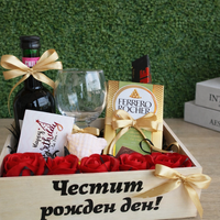 Подаръчен комплект „Честит рожден ден“