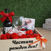 Подаръчен комплект „Честит рожден ден“