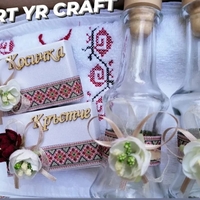 🙏 Луксозен комплект за Свето Кръщение с персонализирана бродерия – български шевици