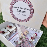 🌸 Традиционен комплект за Свето Кръщение – с български шевици и ръчна декорация