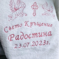 👼 Луксозен комплект за Свето Кръщение – момиче | Персонализиран с име и дата