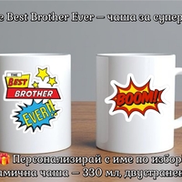 ?‍♂ Героични чаши за малки и големи супергерои!