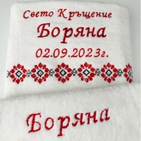 🌸 Традиционен комплект за Свето Кръщение – с български шевици и ръчна декорация