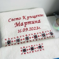 🌸 Луксозен комплект за Свето Кръщение в кошница – персонализиран с име и дата