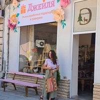 Бохо текстилна чанта