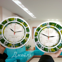 Часовник за любимия акушер-гинеколог