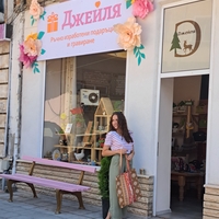 Бохо текстилна чанта